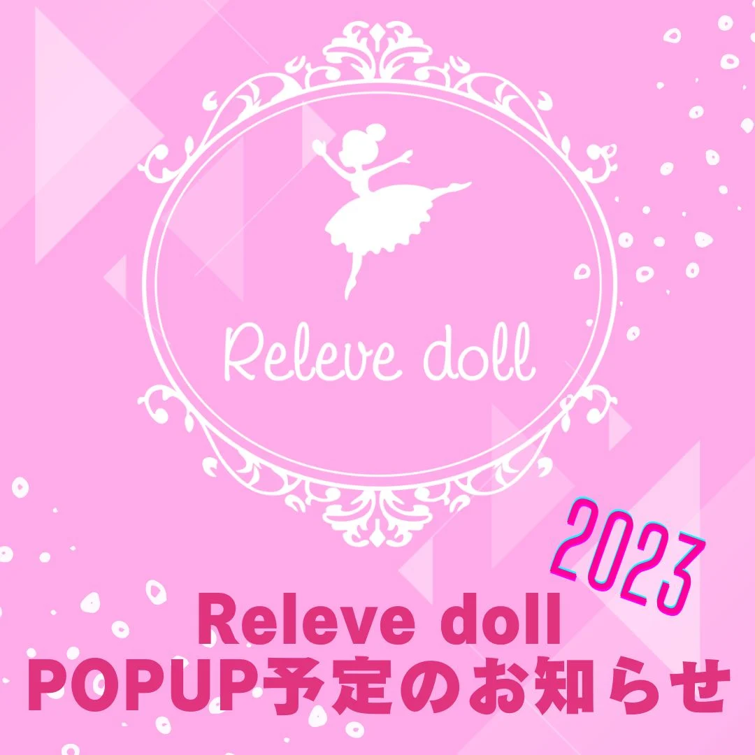 2023年 開催予定のPOP UPのお知らせ
