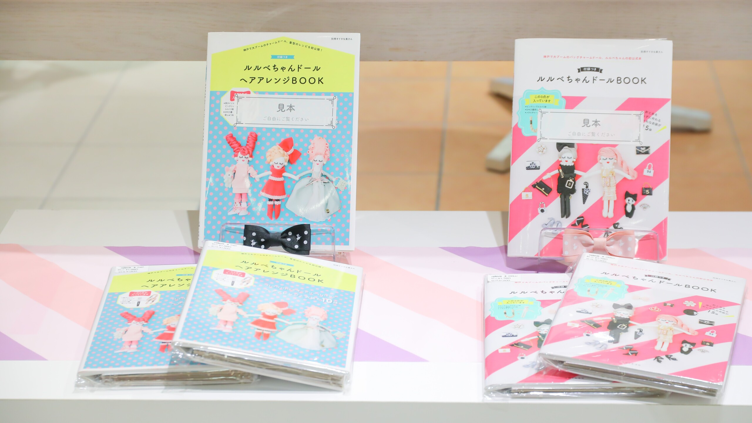 ルルベちゃん®の作品写真